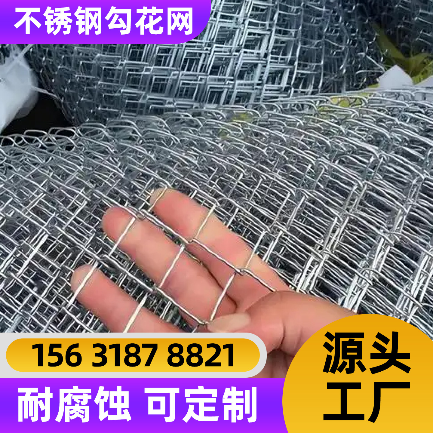 日照市护栏网过滤网 - 排名